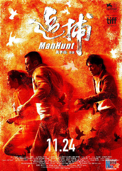 疾速追杀下载2_疾速追杀41080p下载_疾速追杀下载mkv下载