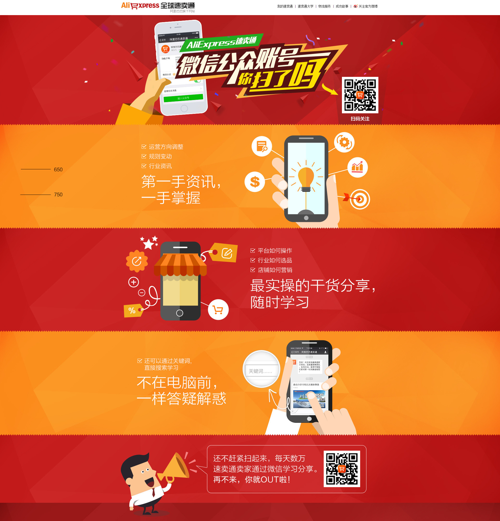 微信网页版`-电脑上微信新玩法，聊天更方便