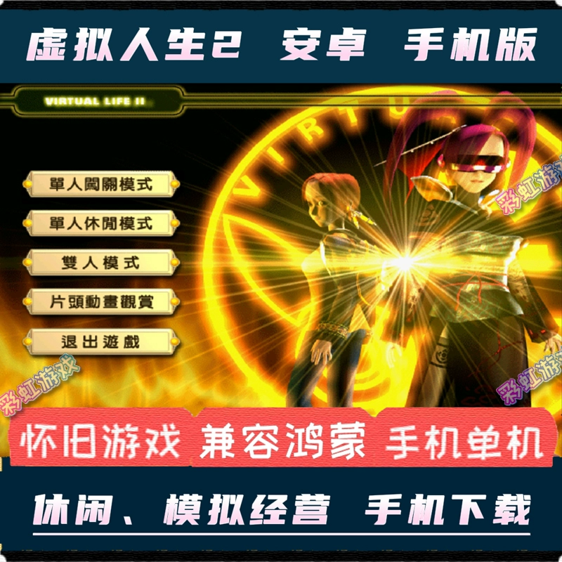 好玩的手机单机升级游戏_游戏单机升级手机软件_单机升级游戏手机游戏