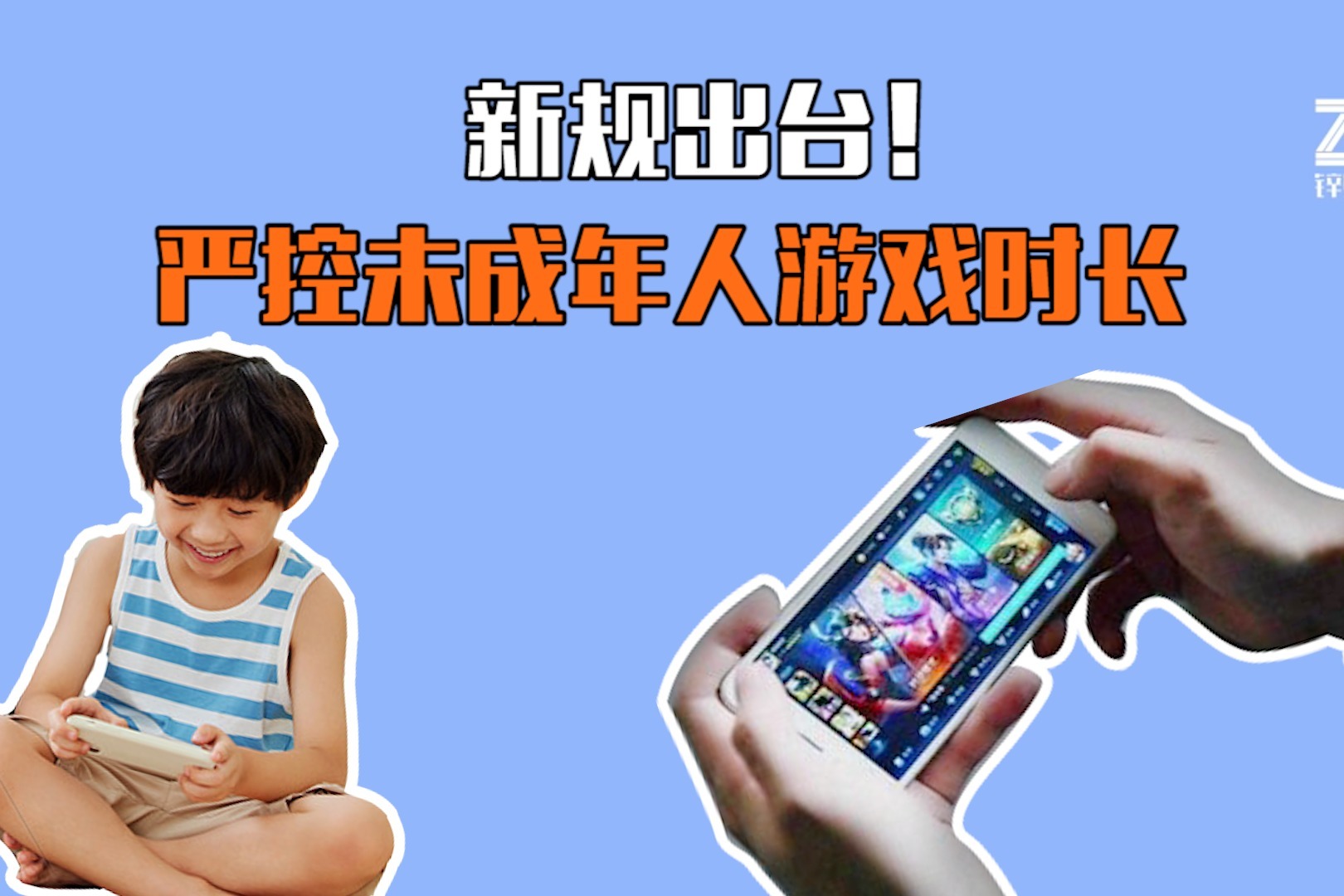 nex3游戏体验_测评手机游戏_nex3手机游戏测评
