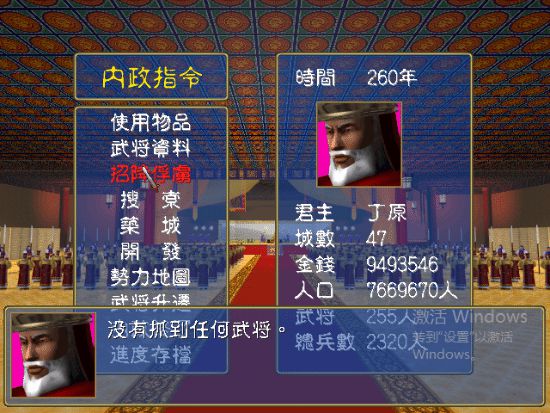 默示录啥意思_苍翼默示录手机游戏_默示录是什么