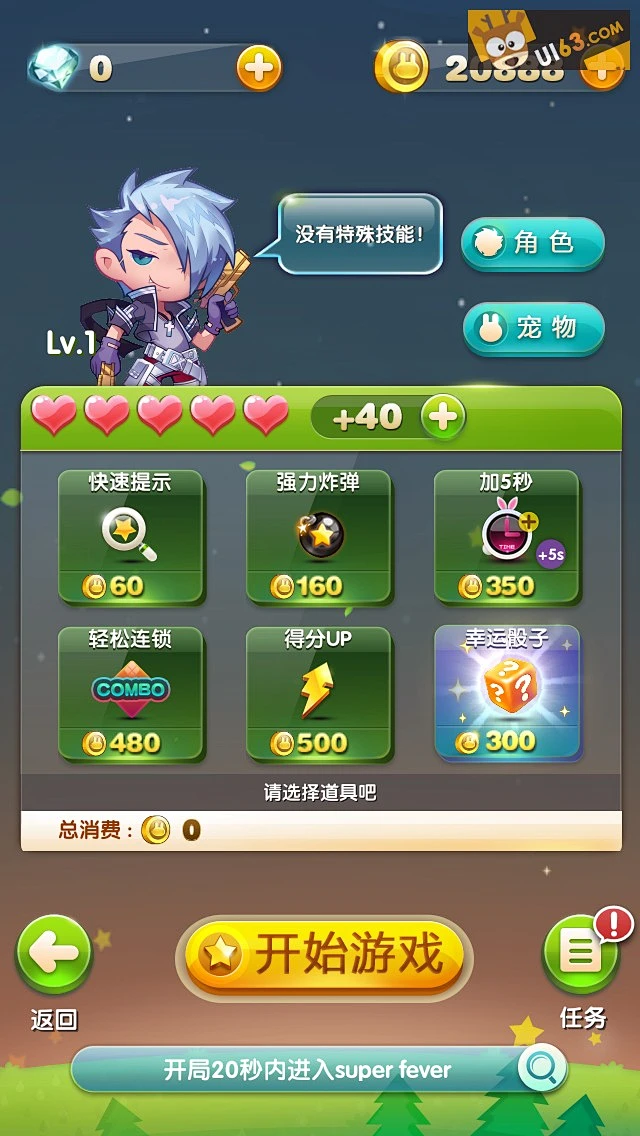 acg游戏手机版下载_手机acg游戏软件_acg游戏手游