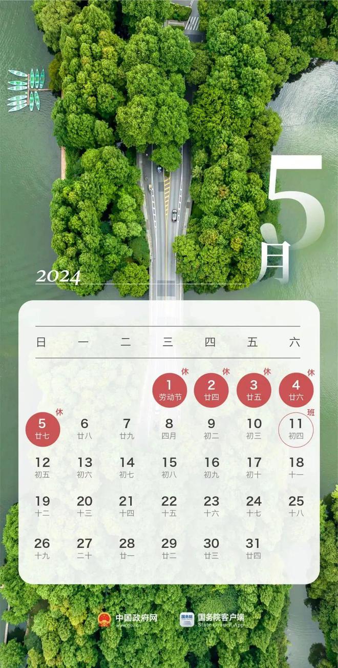 2022国庆节放假时间安排_国庆放假国庆放假安排_国庆放假日期安排