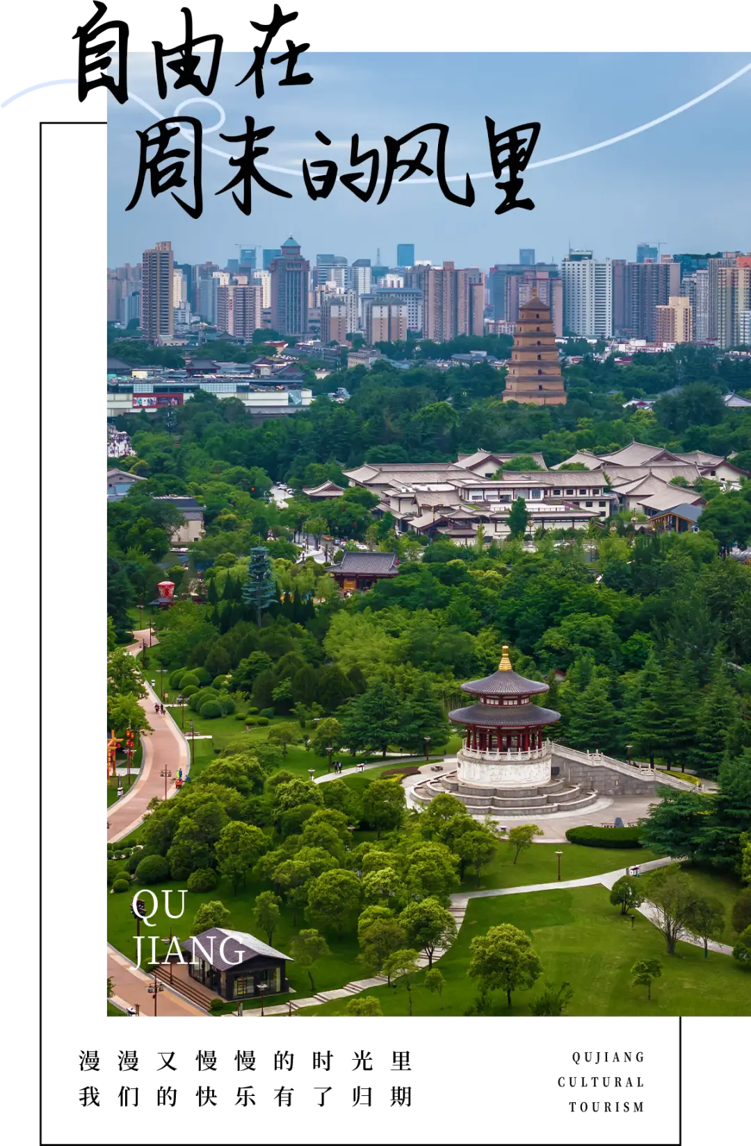 国庆放假国庆放假安排_2022国庆节放假时间安排_国庆放假日期安排