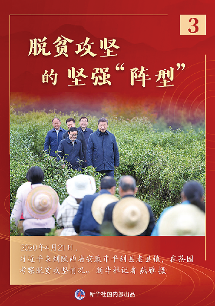 贫困消除风险村级公示_消除贫困_贫困消除了吗