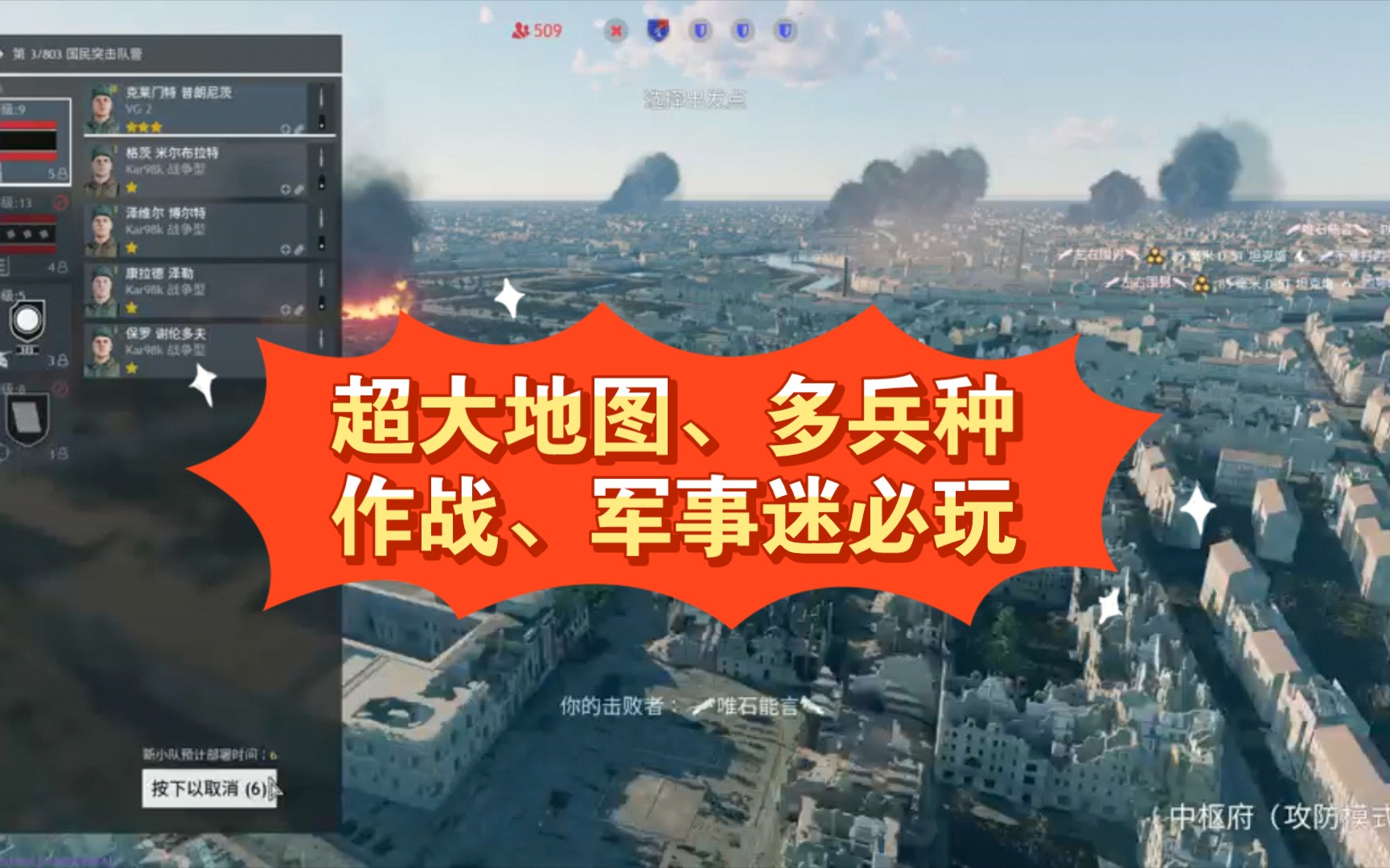 从军游戏好玩吗_从军类型手机游戏_从军类型手机游戏推荐