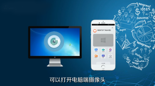 电脑如何控制手机完游戏_用电脑操控手机游戏_电脑控制手机游戏软件