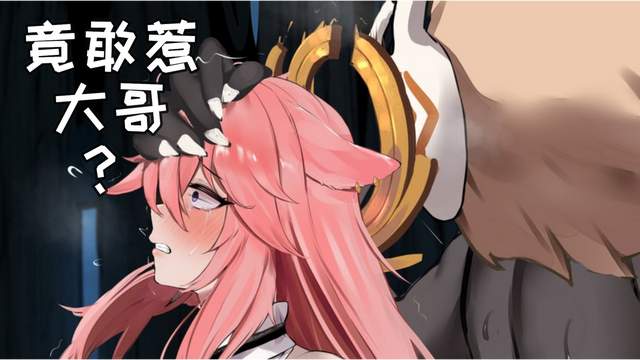 崩坏神之键调律_崩坏键位_崩坏3神之键
