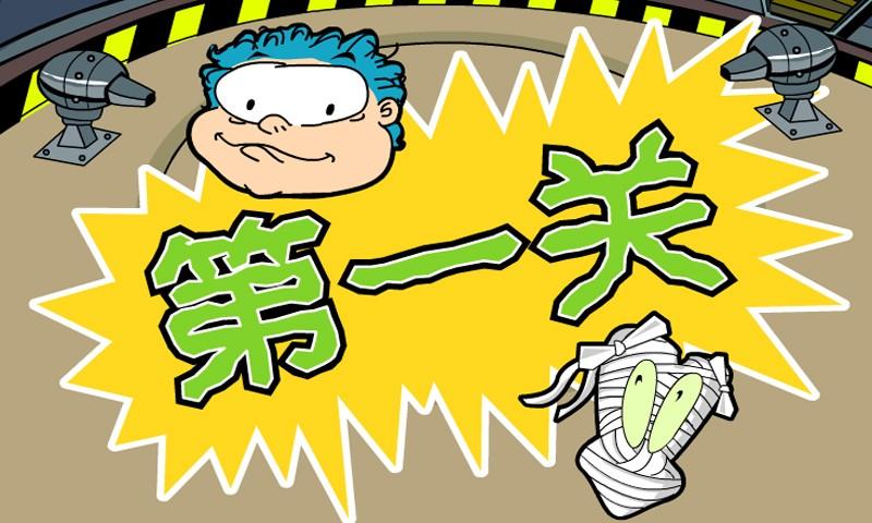 大人开发大脑游戏手机游戏_开发大脑小游戏_开发大脑的游戏app