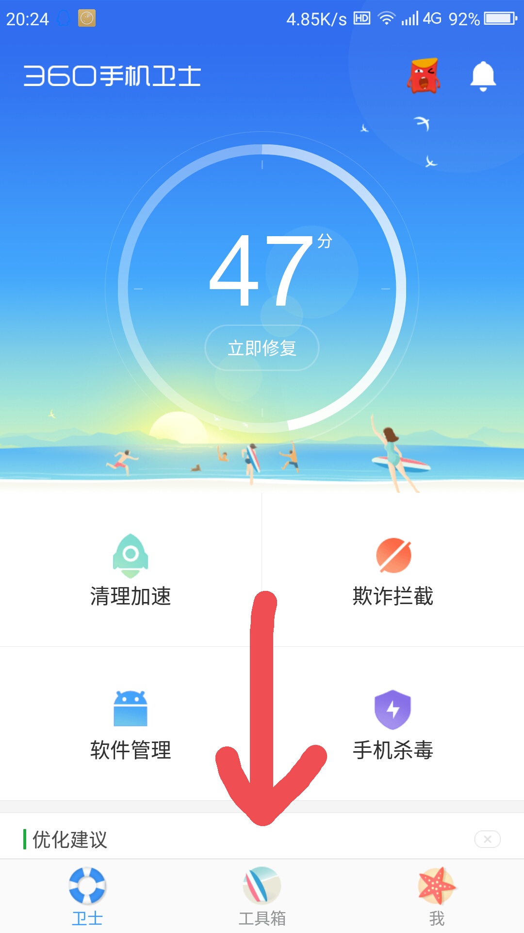 打游戏的时候把手机卡关了_关卡打时候手机游戏会卡吗_游戏关卡里有什么