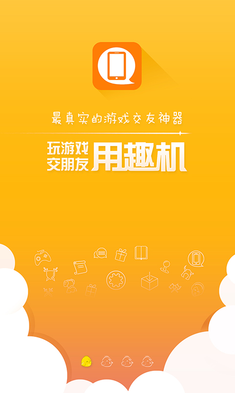 按手手机h游戏-手机H游戏：便携娱乐新时代，多样玩法引爆社交