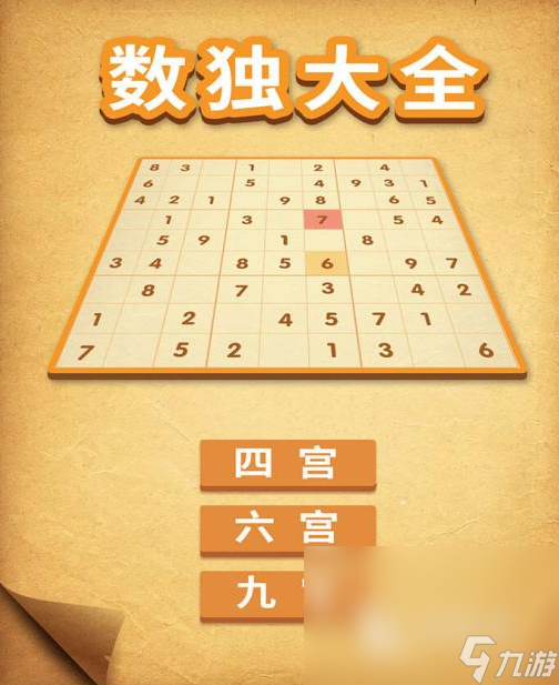猜价格游戏手机_猜价格的游戏_猜价格手机游戏有哪些