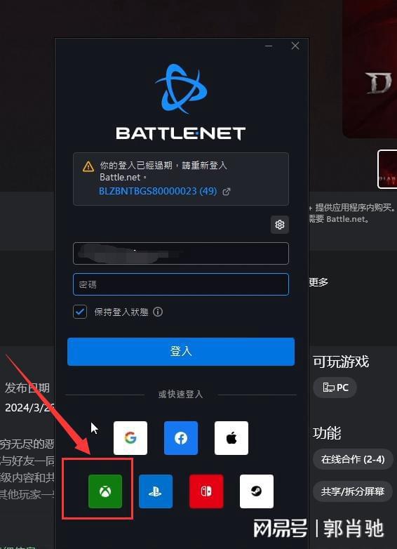 yy游戏绑定手机_如何手机绑定游戏_绑定手机游戏