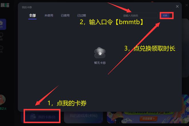 yy游戏绑定手机_绑定手机游戏_如何手机绑定游戏