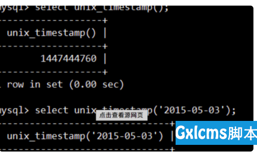 js字符串时间转时间戳_时间戳转换成字符串_时间戳字符串格式化