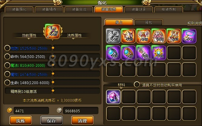 冒险界面动作类手机游戏_冒险动作游戏手游_动作冒险类手机游戏界面