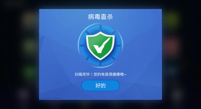 360杀毒企业版_360企业级杀毒软件_360杀毒企业版