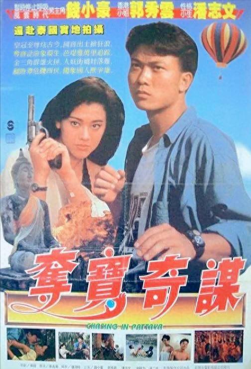 董系长现在打游戏用的手机_董系长qq_董系长53杀视频