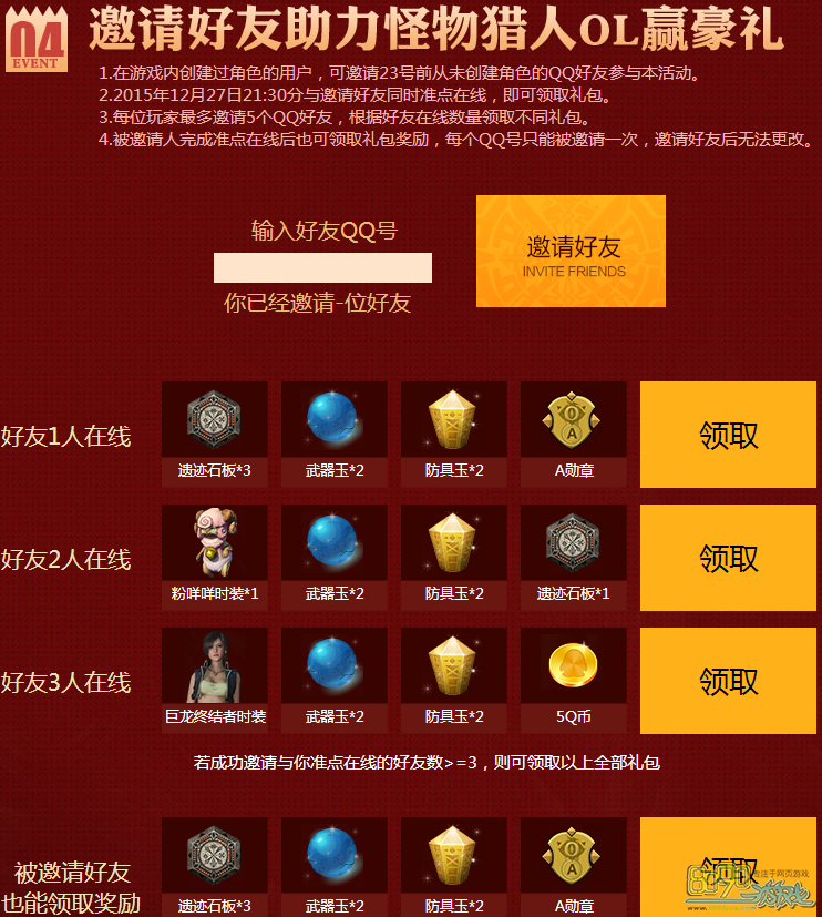 充值游戏有哪些_充值类型手机游戏_手机游戏充值排行榜前十名