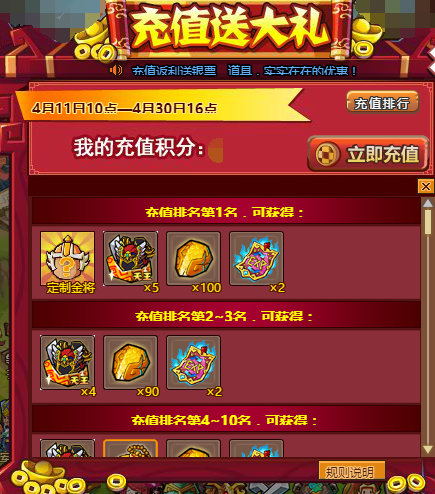 充值游戏有哪些_手机游戏充值排行榜前十名_充值类型手机游戏