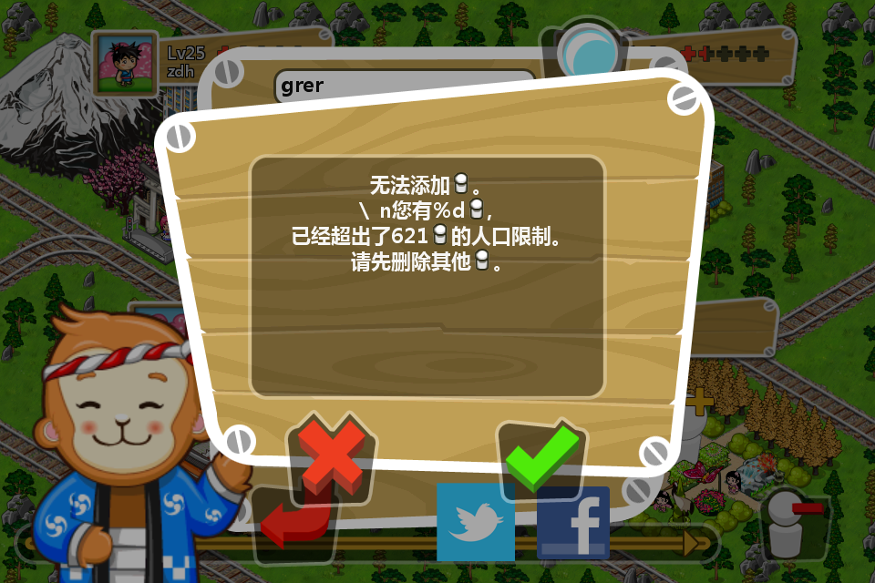 电脑玩的手机游戏_电脑游戏手机版推荐_第三款电脑游戏手机