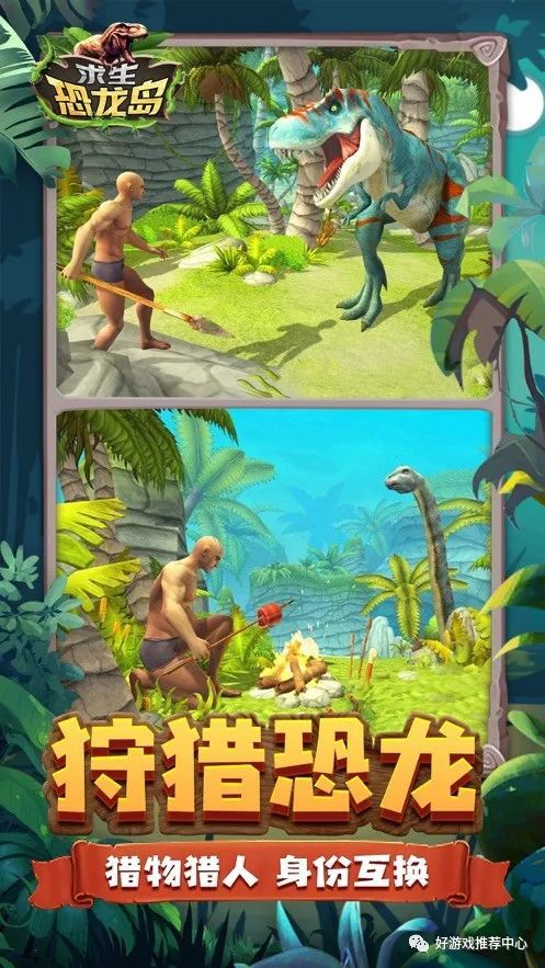 不占空间的手机生存游戏_占内存小的生存游戏_生存内存小的游戏