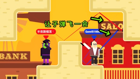 子弹游戏_躲子弹手机游戏_一个躲子弹的游戏