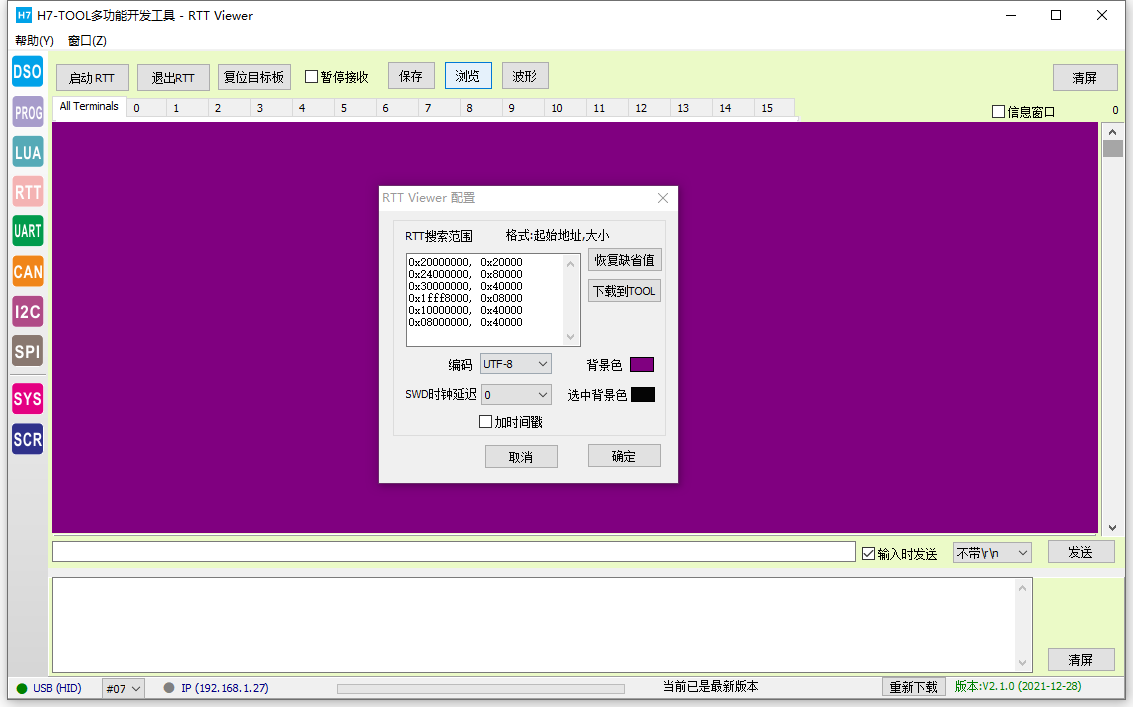 去掉最后两个字符_去掉最后一个字符_字符去掉最后的空格