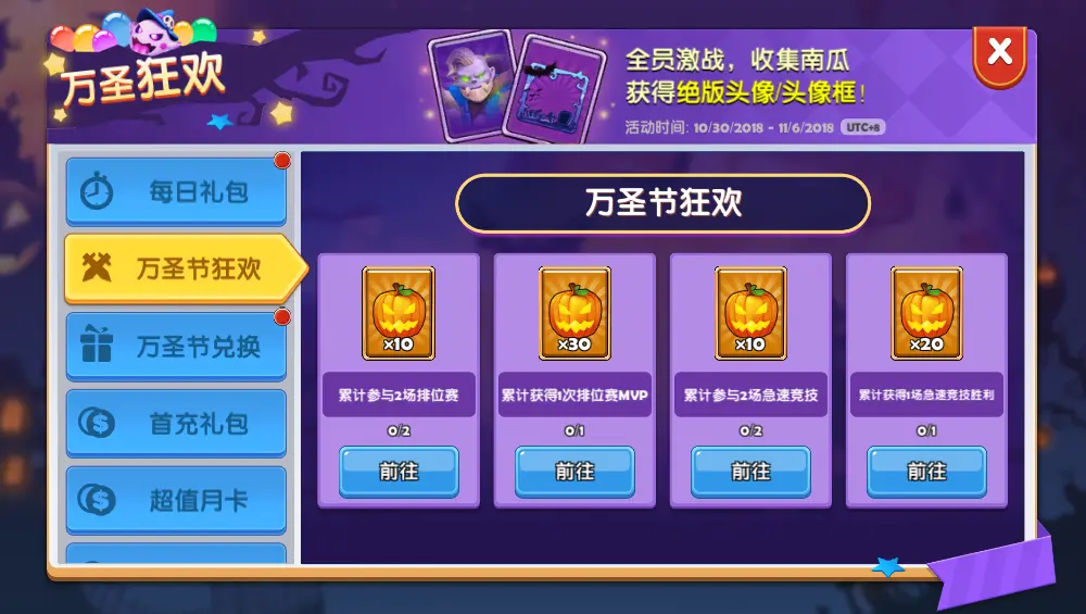得分英雄攻略_得分英雄2破解版无限金币_得分英雄手机游戏