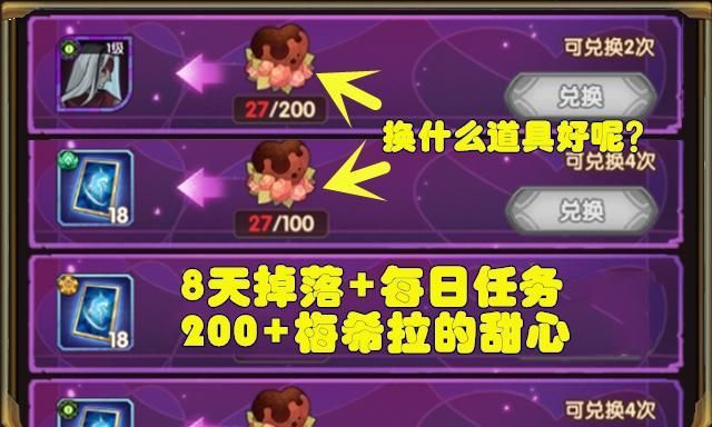 得分英雄2破解版无限金币_得分英雄手机游戏_得分英雄攻略