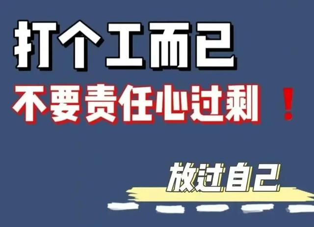 打工模拟器手机版游戏中文-体验真实职场挑战与乐趣：打工模拟器