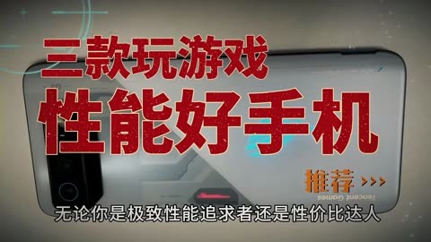 gomd游戏手机推荐_推荐手机游戏排行榜_推荐手机游戏多人联机
