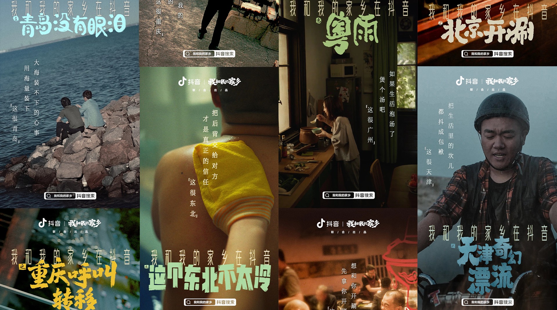 抖音投放2小时和6小时_抖音投放六小时和十二小时区别_抖音投放6小时12小时的区别