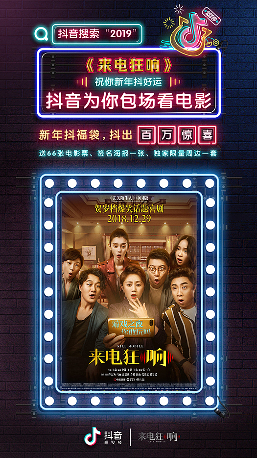 抖音投放2小时和6小时_抖音投放六小时和十二小时区别_抖音投放6小时12小时的区别