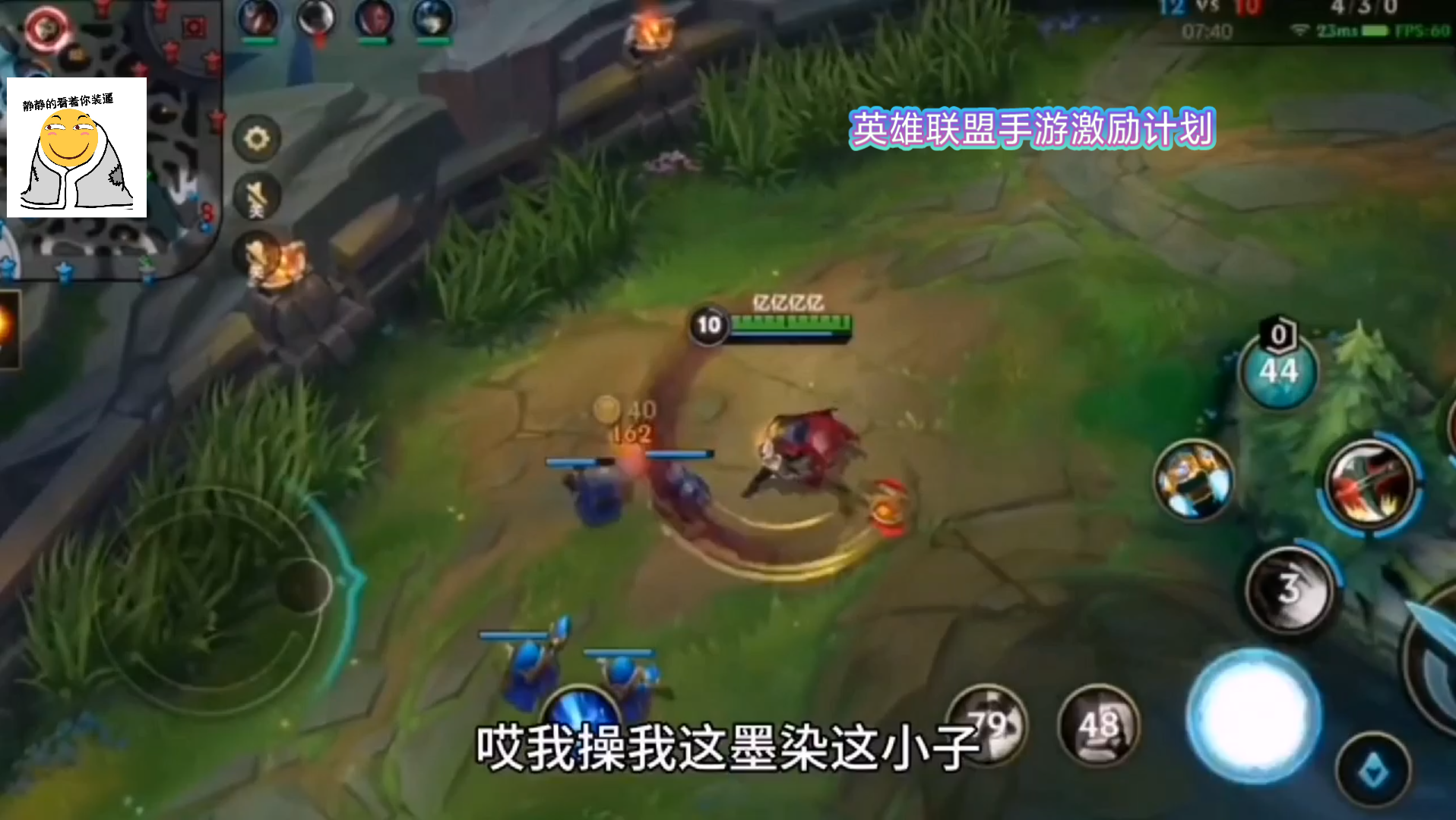 lol走位训练游戏手机_练lol走位的手机游戏_lol走位训练小游戏