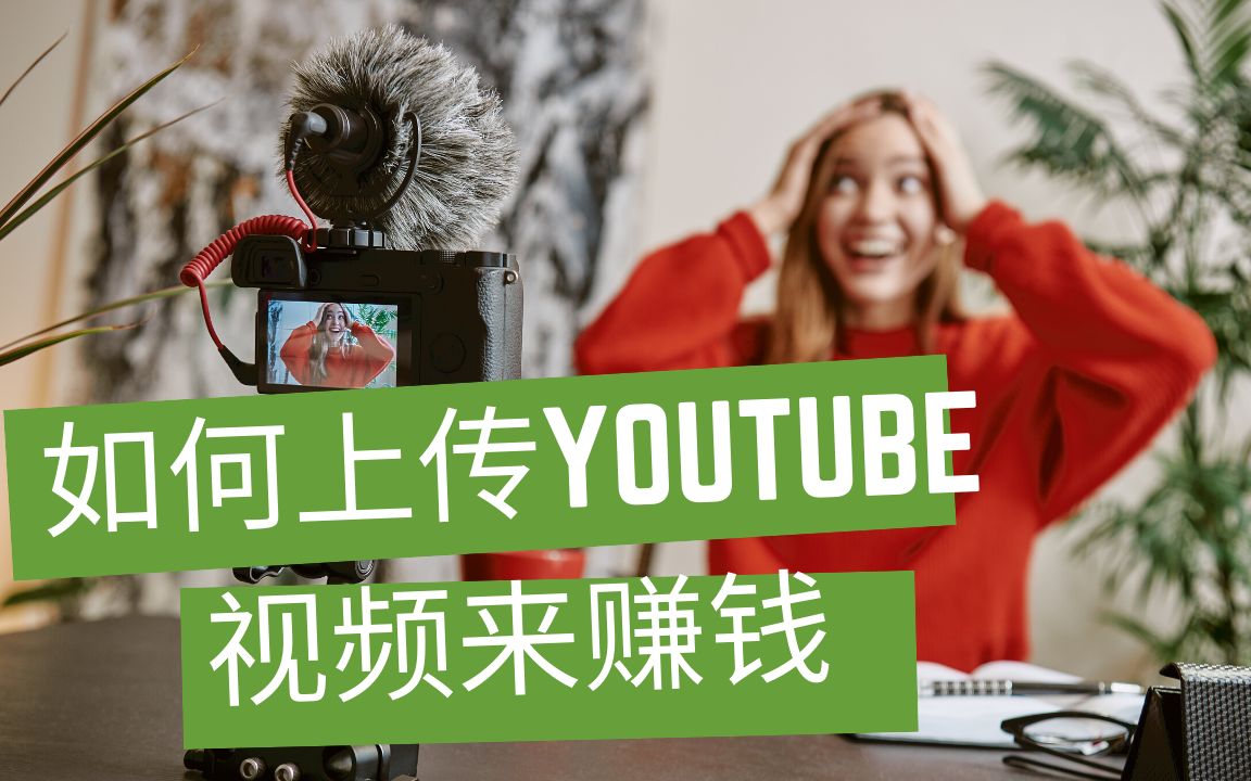 短视频如何靠播放量赚钱_短视频怎么靠播放量赚钱_短视频播放一次挣多少钱