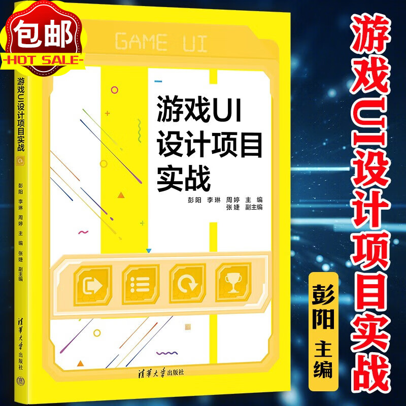 游戏手机vivo_分析手机游戏常见的盈利模式_vivo手机游戏分析
