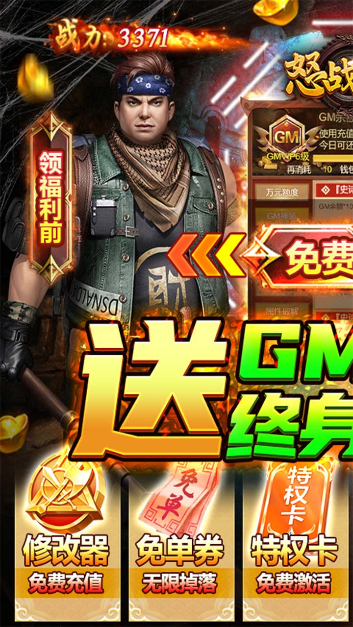 游戏分享吧_分享种种_分享100种手机游戏平台