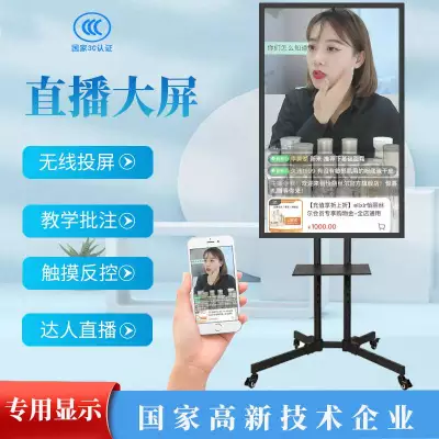 手机游戏用电脑直播_电脑怎么做手机直播游戏_直播电脑手机做游戏怎么弄