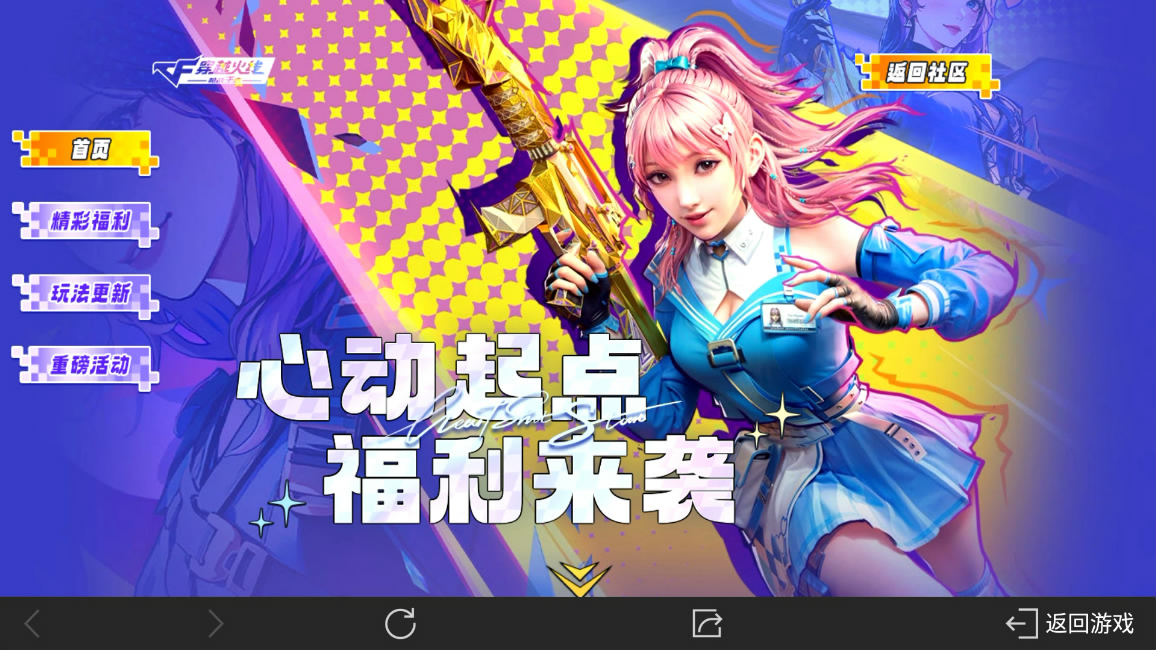 好玩典藏版手机游戏推荐_典藏手机版哪个游戏好玩_好玩典藏版手机游戏有哪些