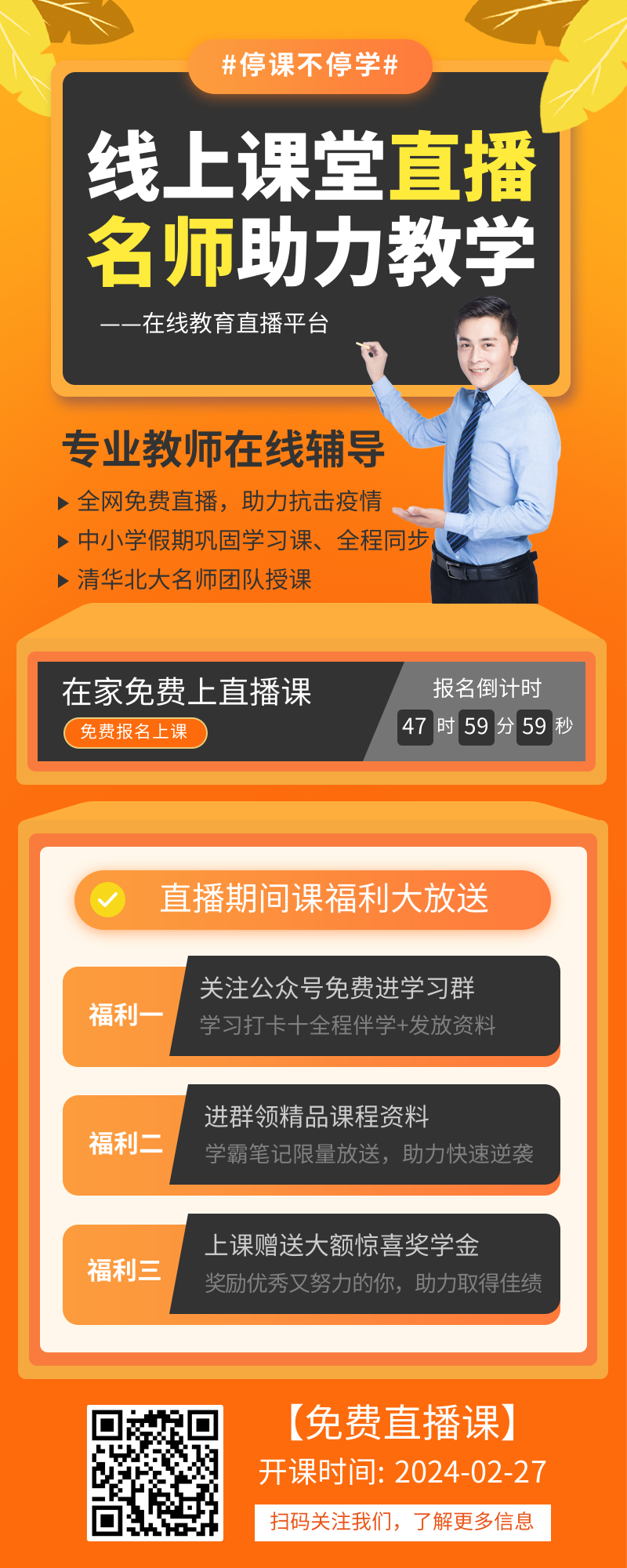 psp手机游戏直播-探索PSP手机游戏直播：全新社交体验与娱