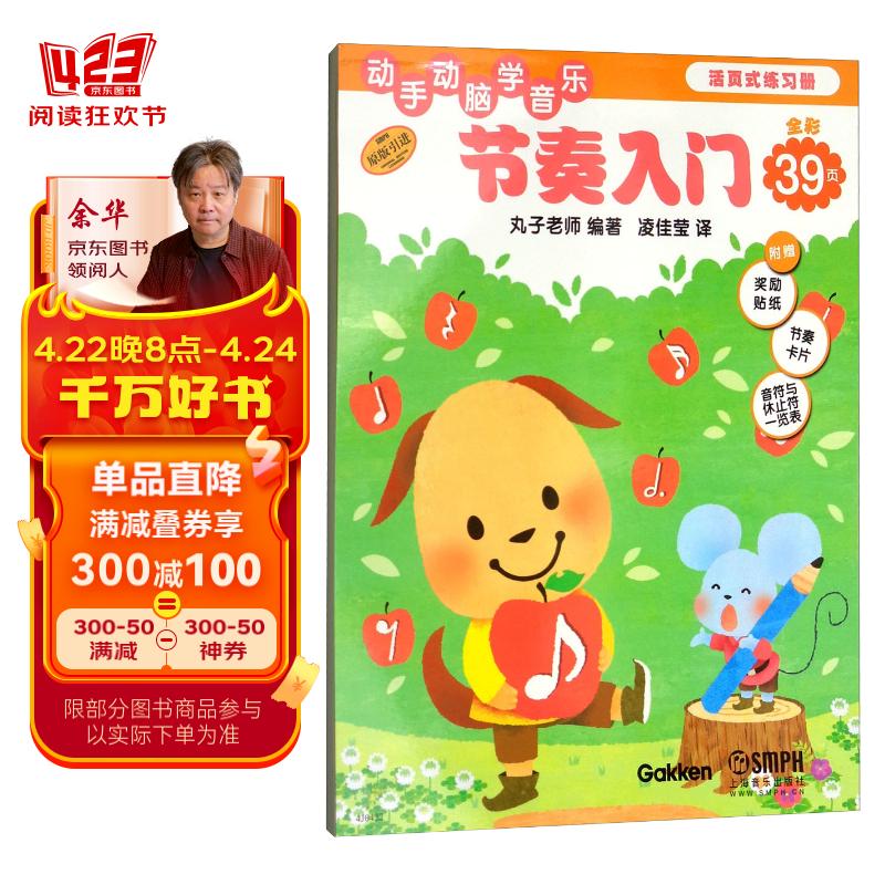 游戏唱歌节奏推荐手机app_游戏唱歌节奏推荐手机版_唱歌游戏节奏游戏推荐手机