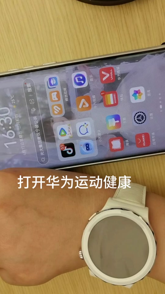 华为电脑录屏快捷键_华为电脑快捷录屏功能_华为电脑屏幕录制快捷键
