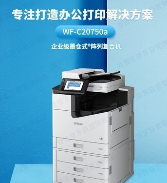 爱普生l360_爱普生l360怎么清洗喷头_爱普生l360驱动安装教程