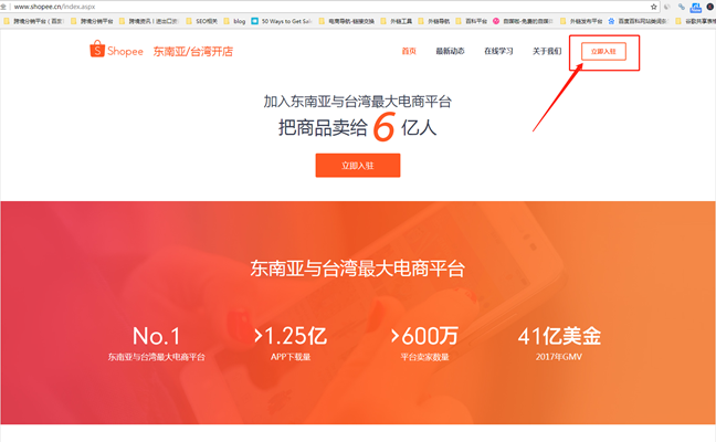 入驻网店新手平台好做吗知乎_适合新手开网店的平台_新手网店入驻哪个平台好