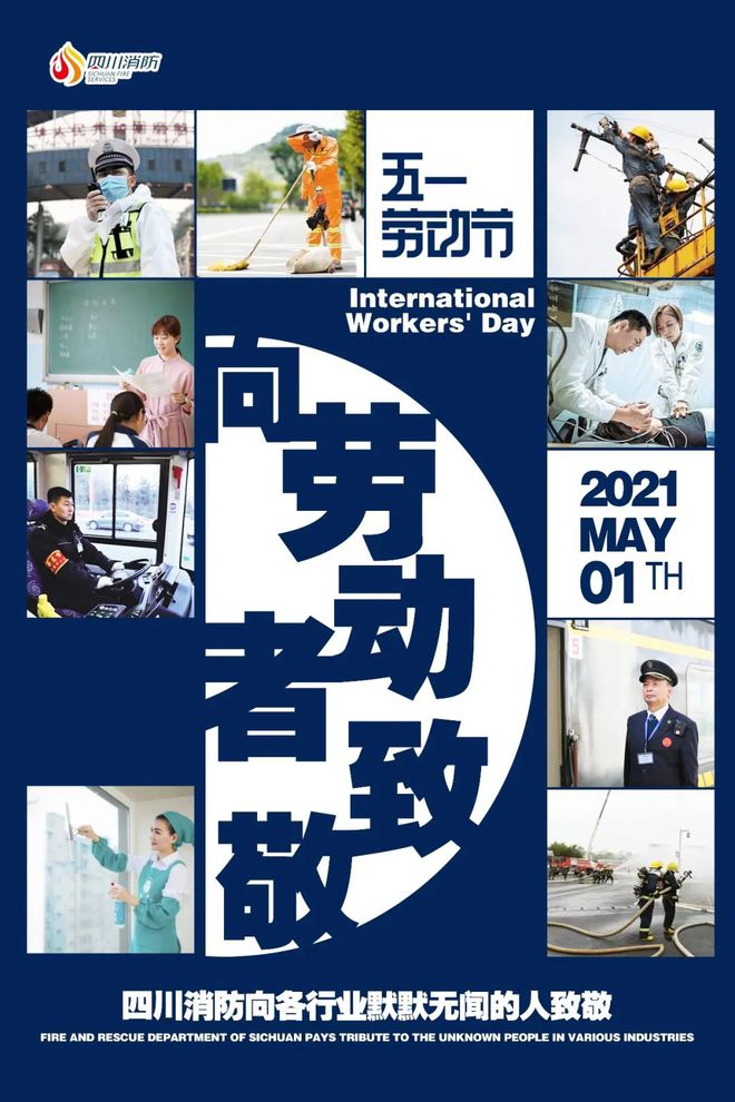 五月一日_五月一日_五月一日