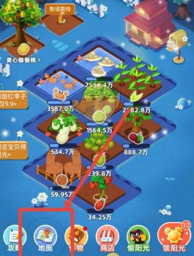 QQ农场游戏手机_农场手机游戏没有进度_农场手机游戏