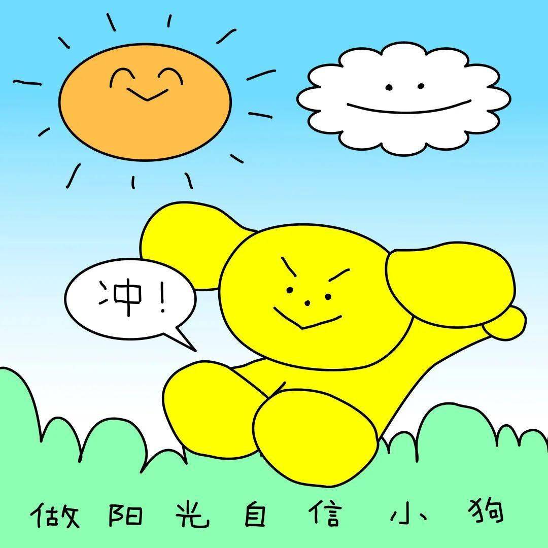 真白みな_白敬亭_白羊座