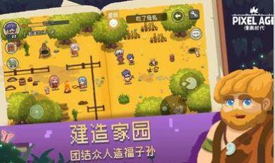创造游戏手游_创造游戏软件中文版_创造游戏手机下载