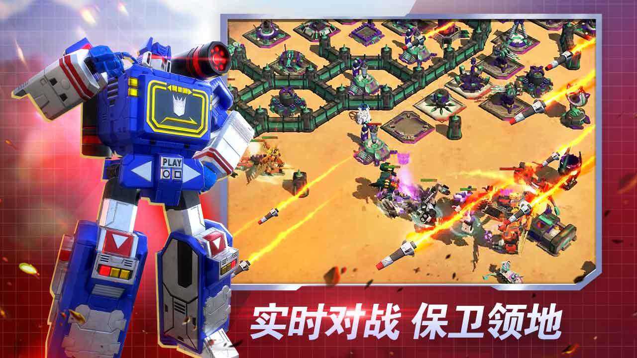 变形金刚手机游戏下载_金刚变形玩具图片_金刚变形视频
